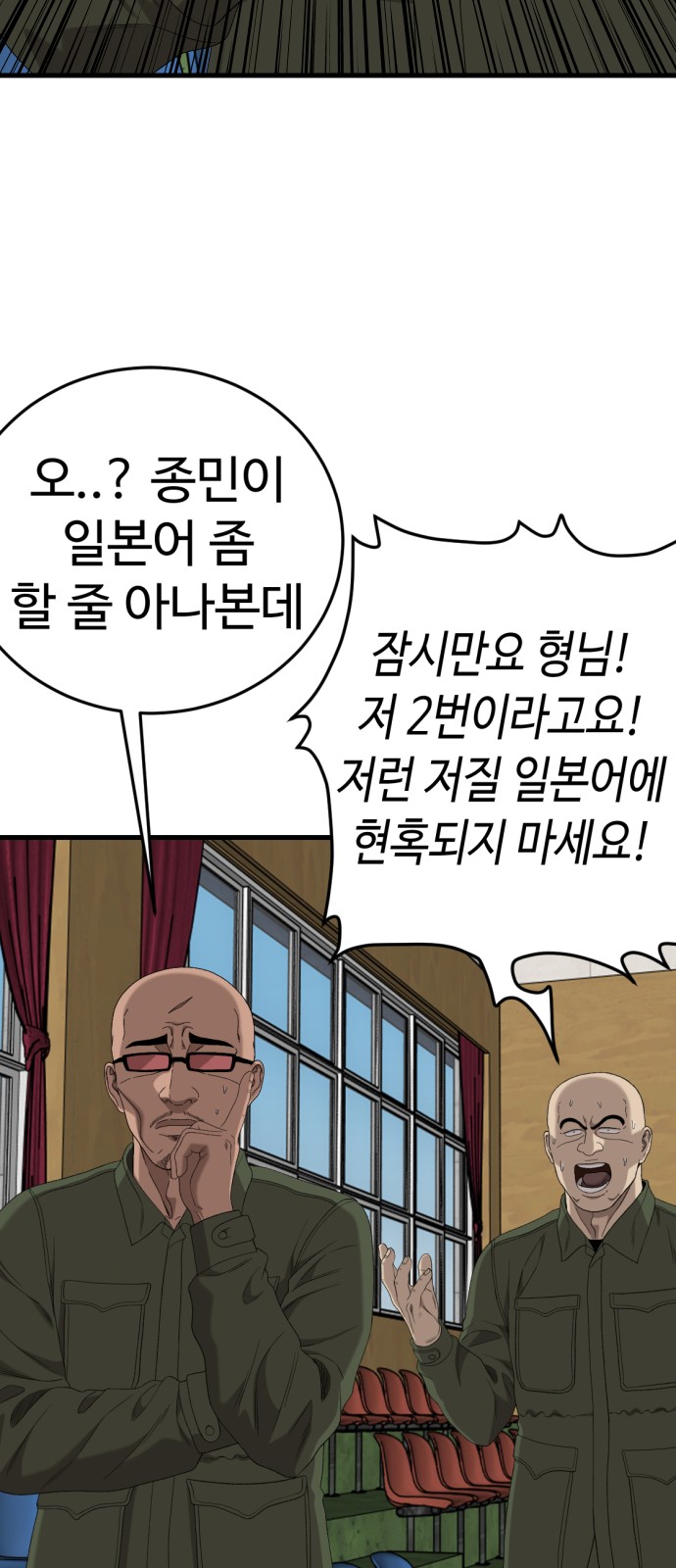 82 페이지
