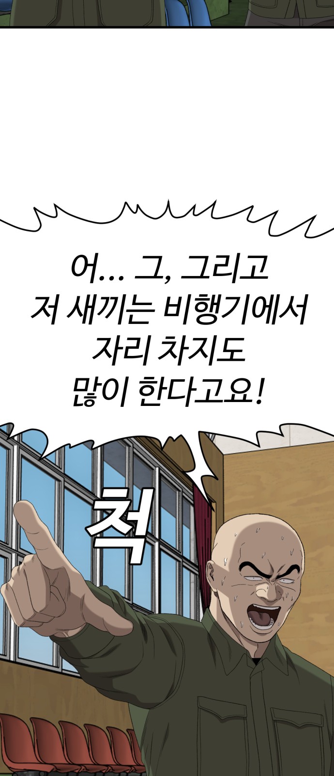 83 페이지