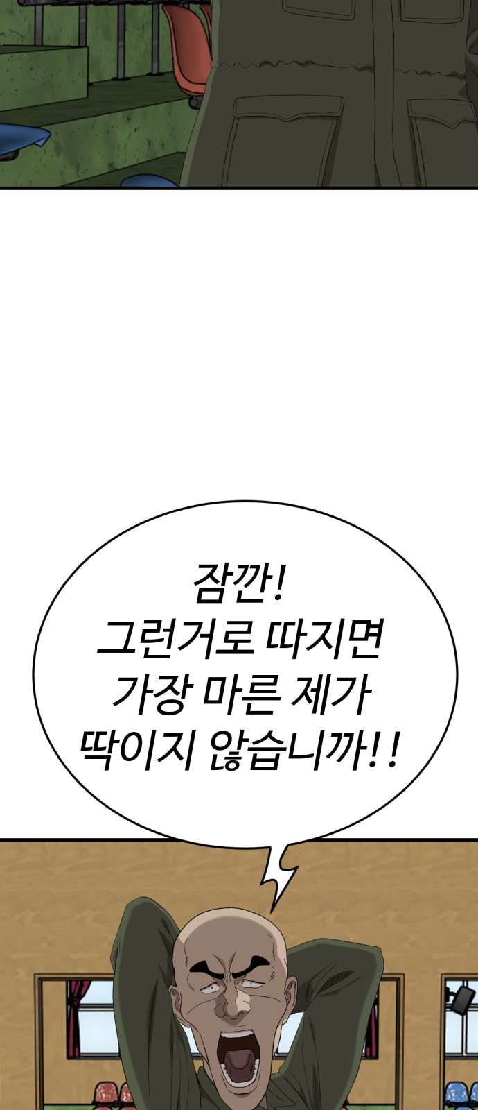 84 페이지