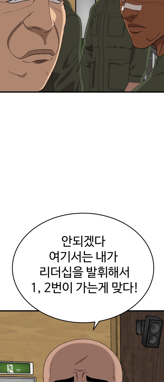 86 페이지