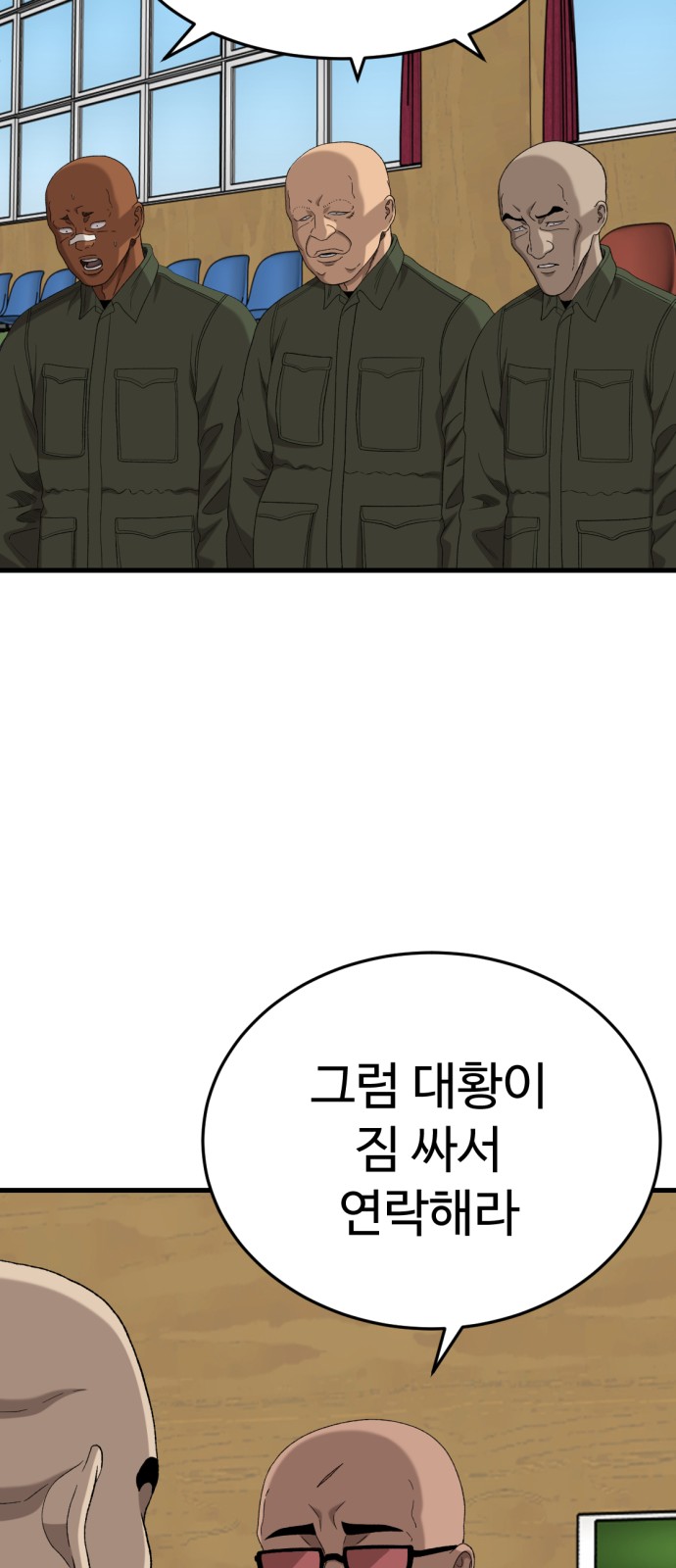 89 페이지