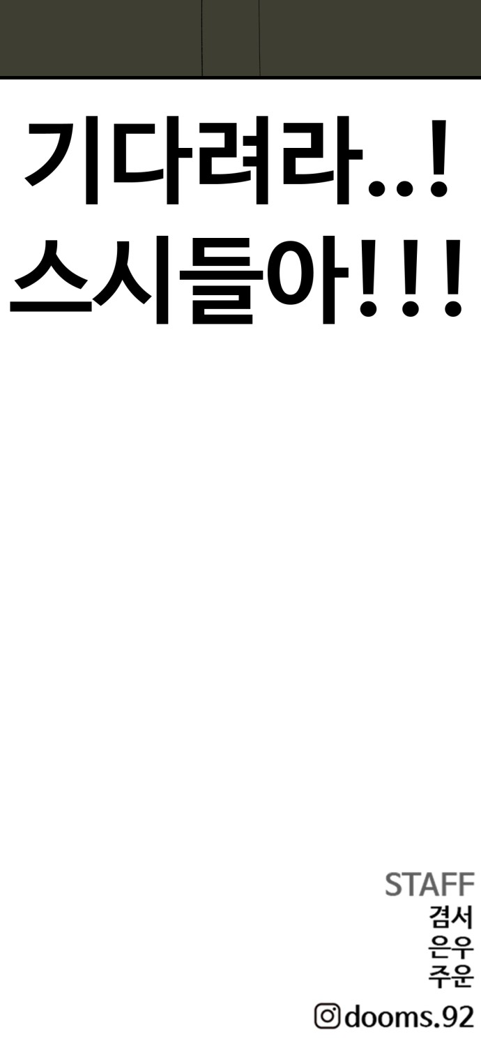 92 페이지
