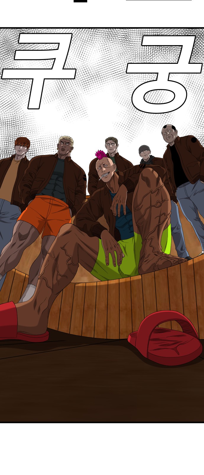 12 페이지