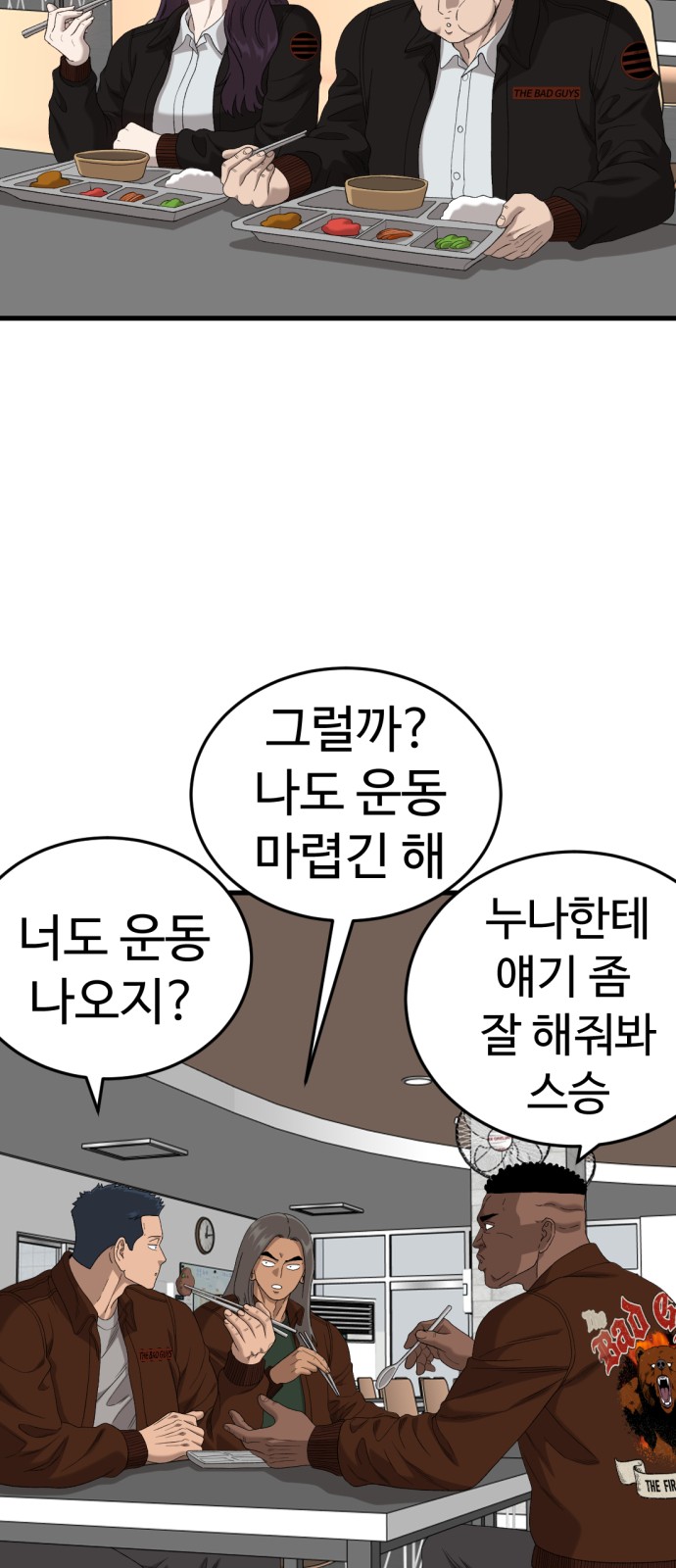 29 페이지