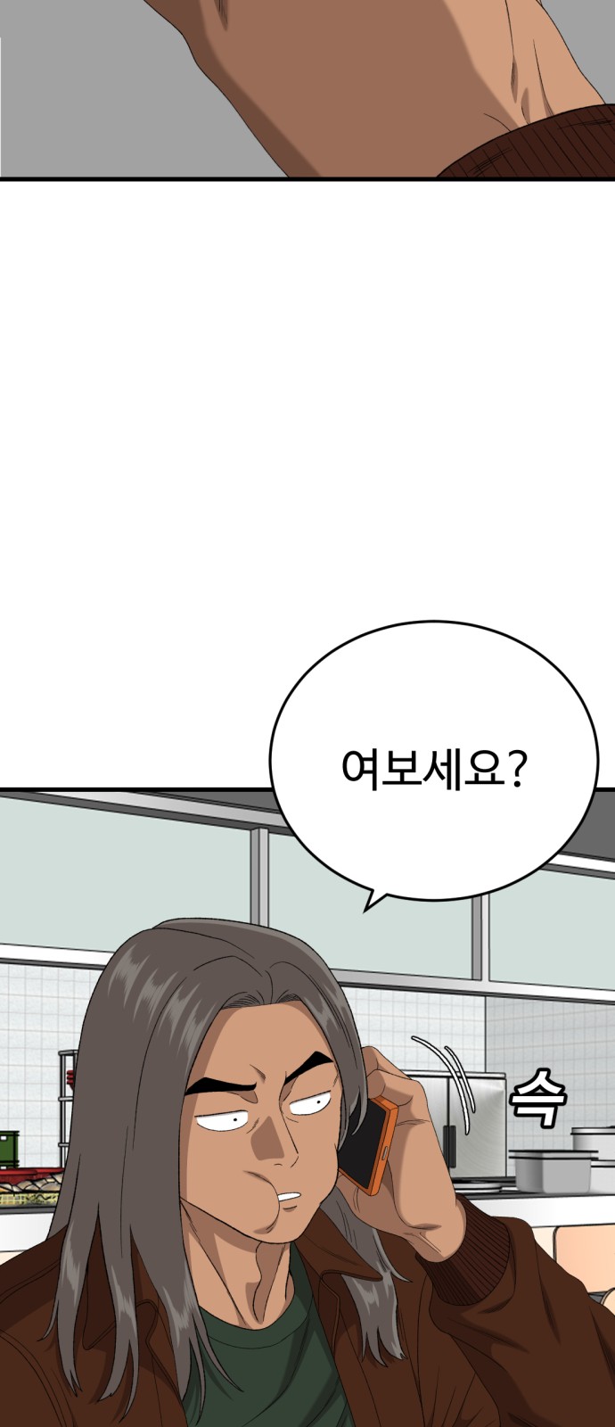 32 페이지