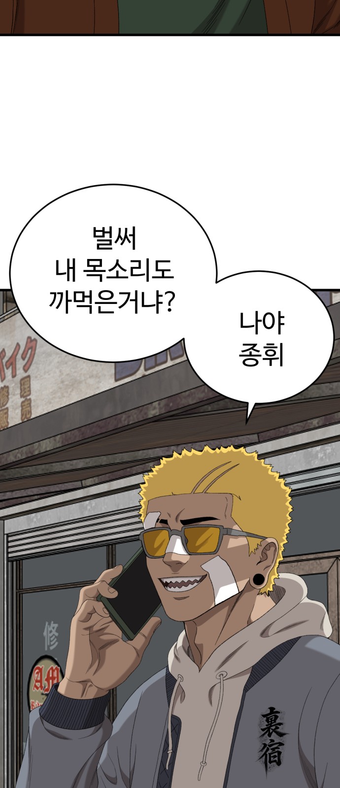 35 페이지