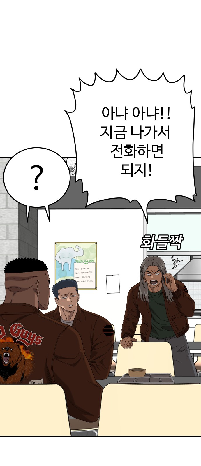 39 페이지