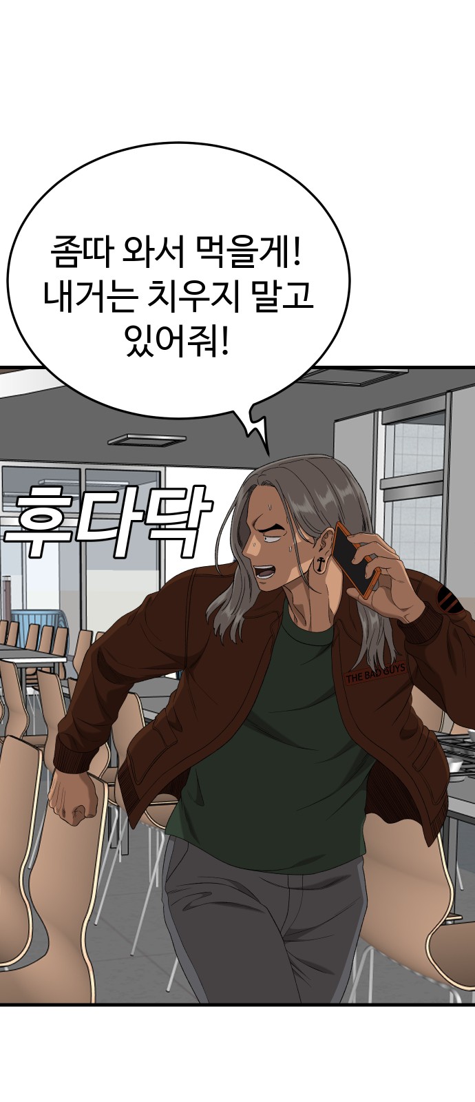 41 페이지