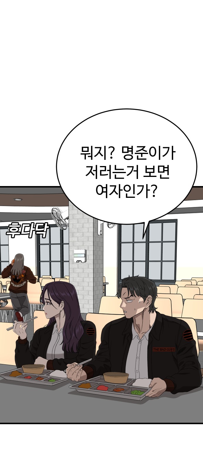 42 페이지