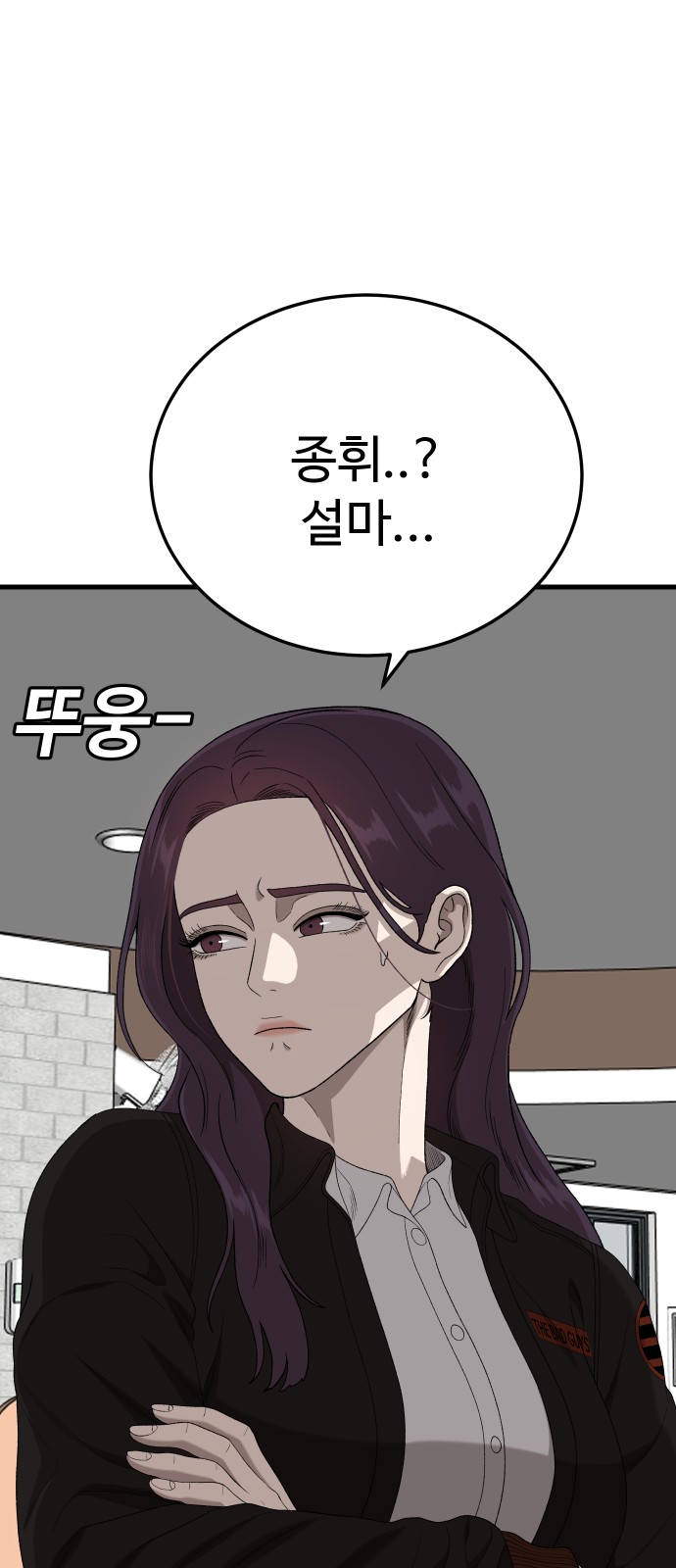 43 페이지
