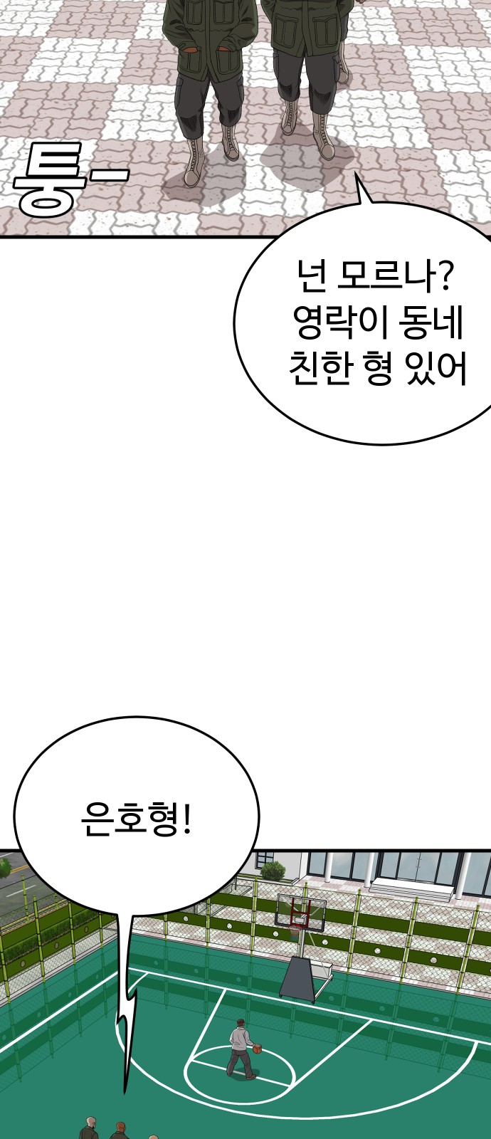 48 페이지