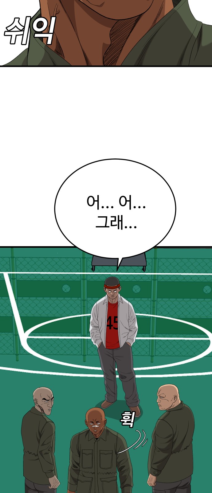 68 페이지