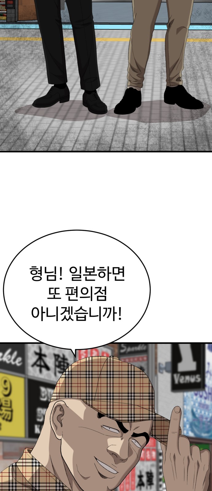 74 페이지