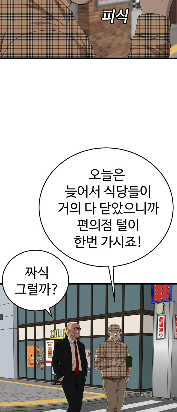 75 페이지