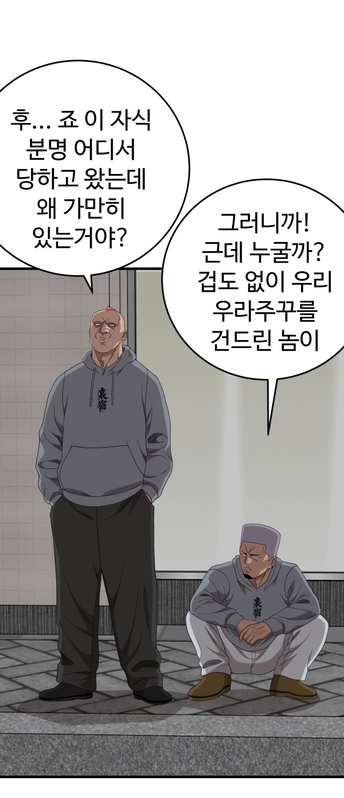 77 페이지