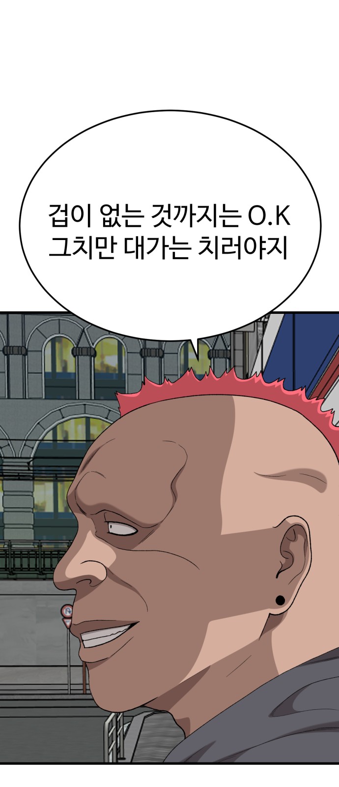 78 페이지