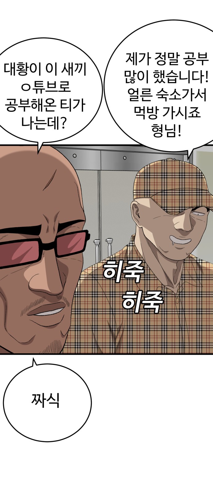 80 페이지