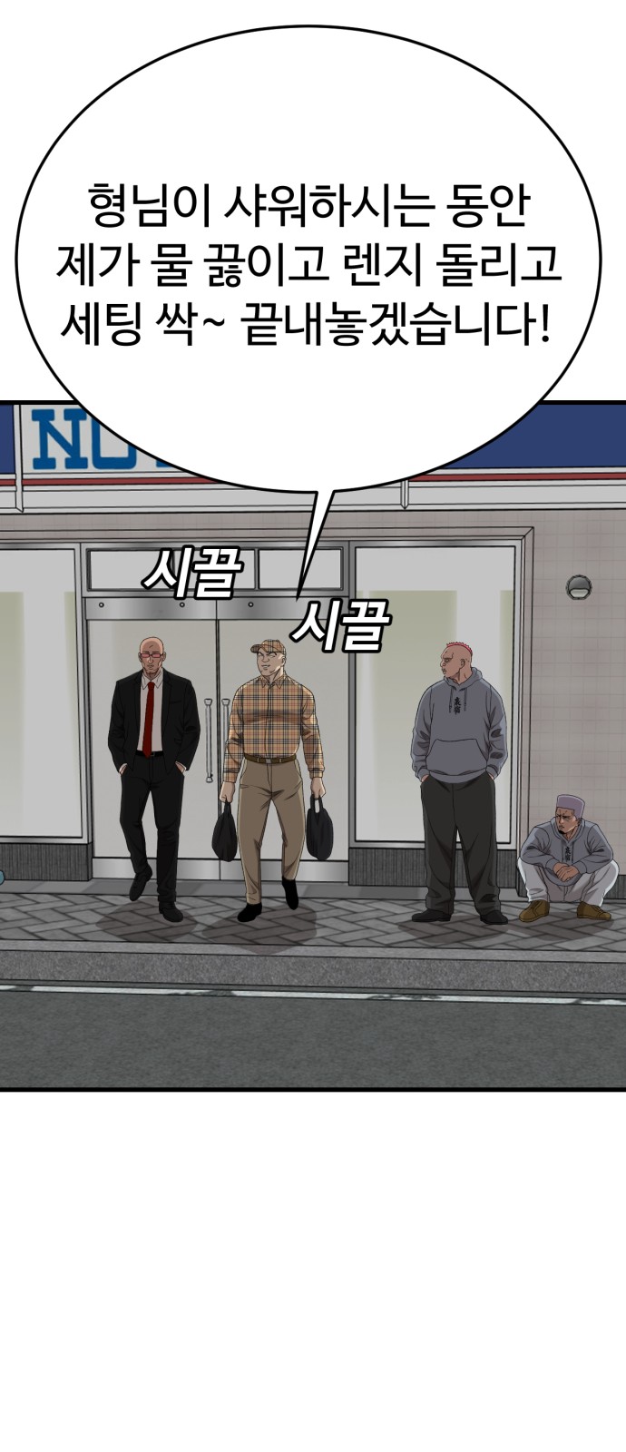 81 페이지