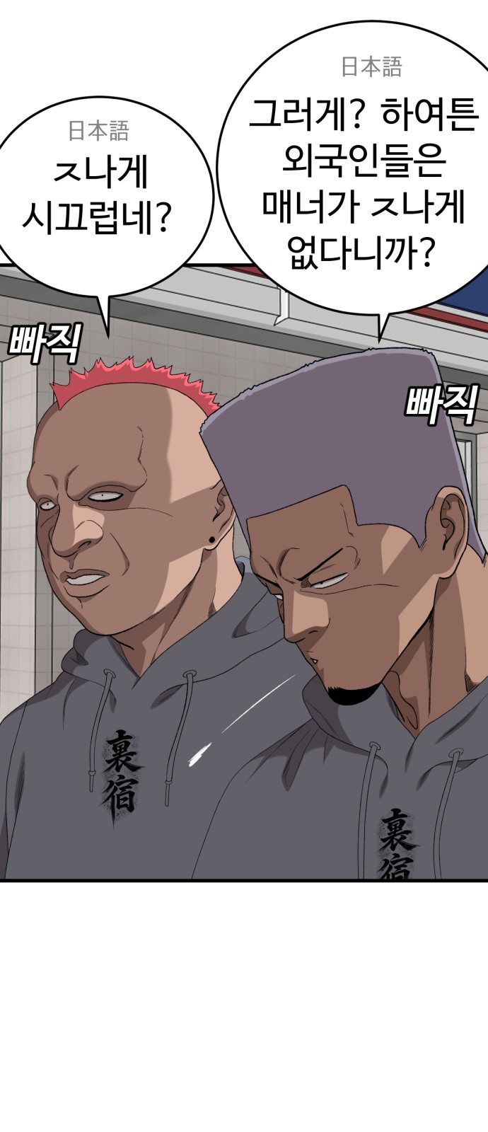 82 페이지