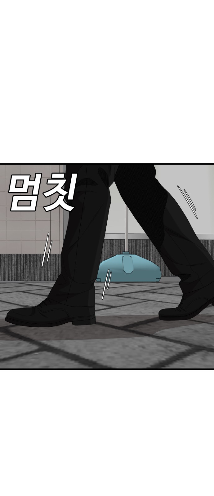 83 페이지