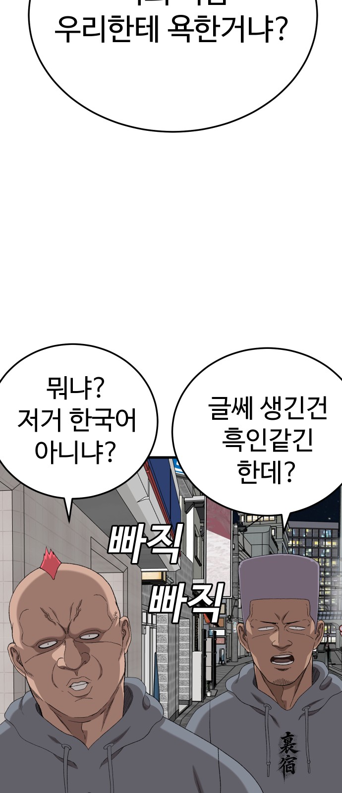85 페이지