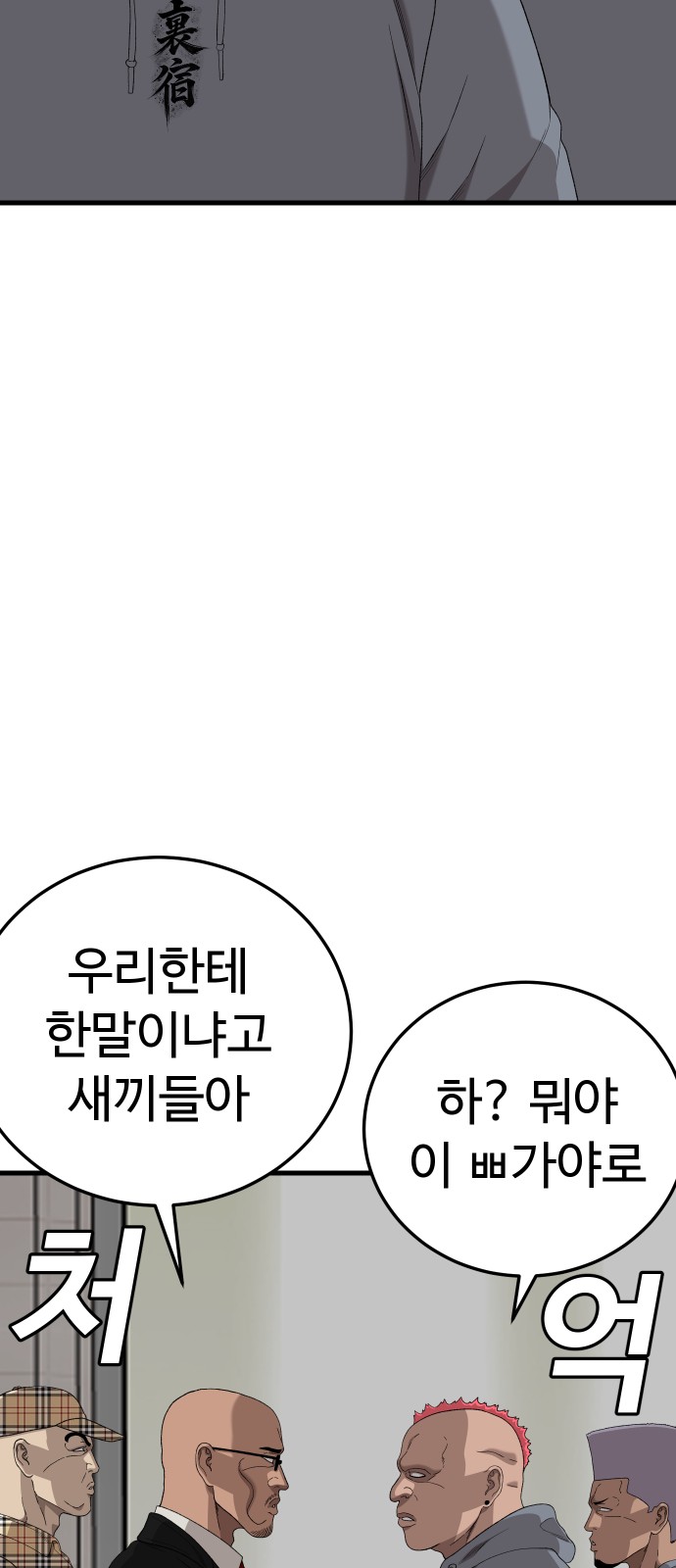 86 페이지