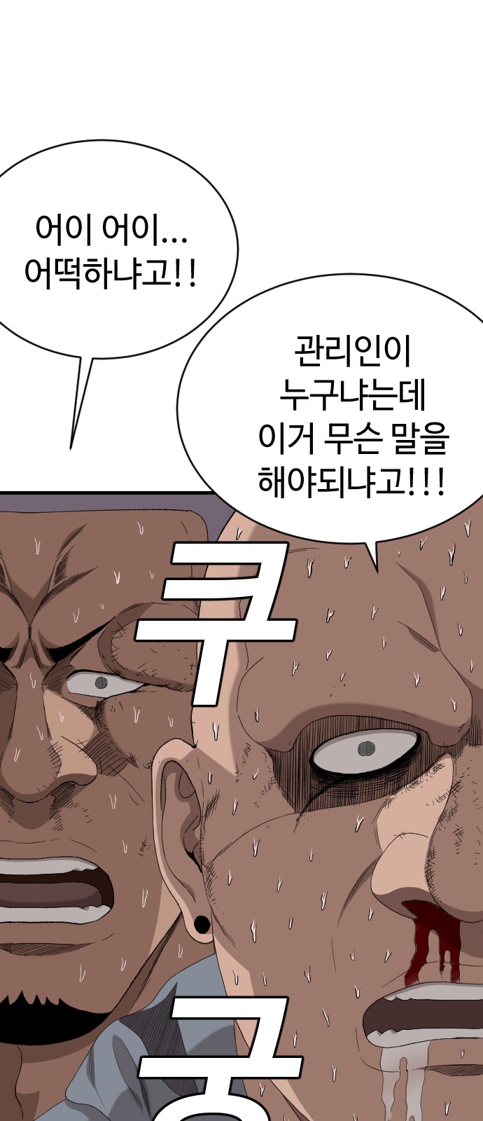 100 페이지