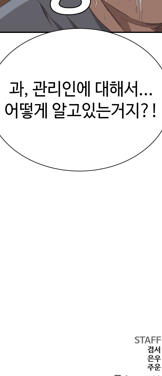 101 페이지