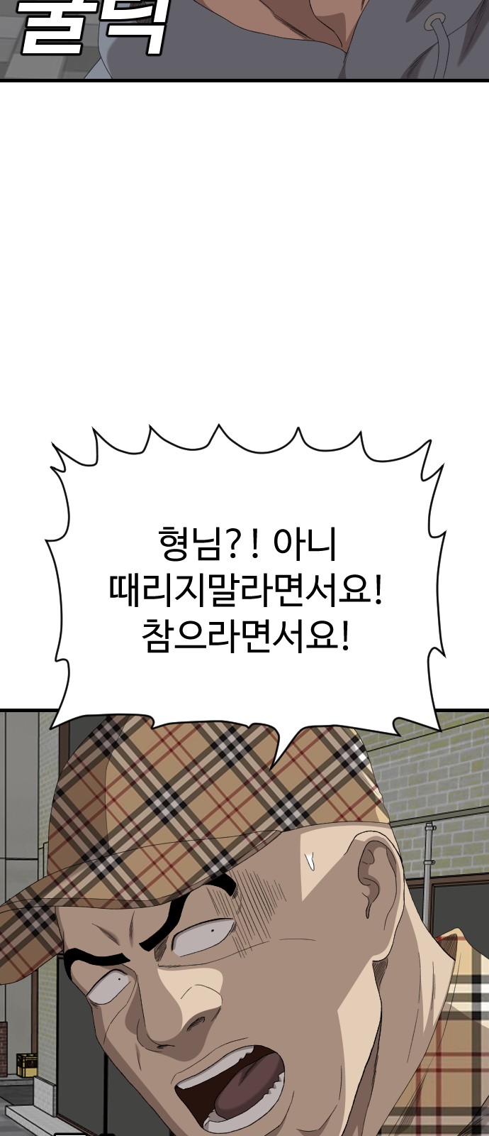 23 페이지