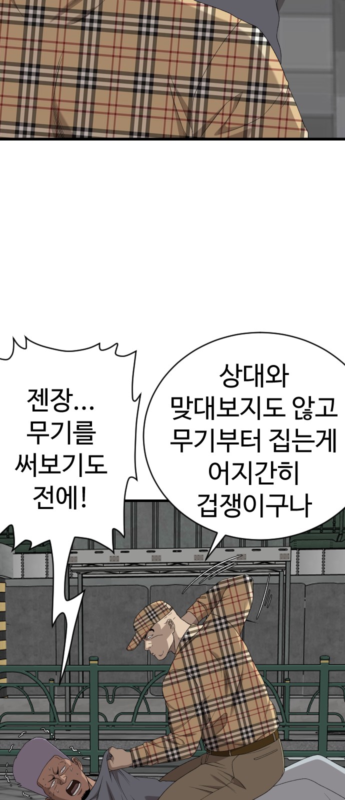 28 페이지