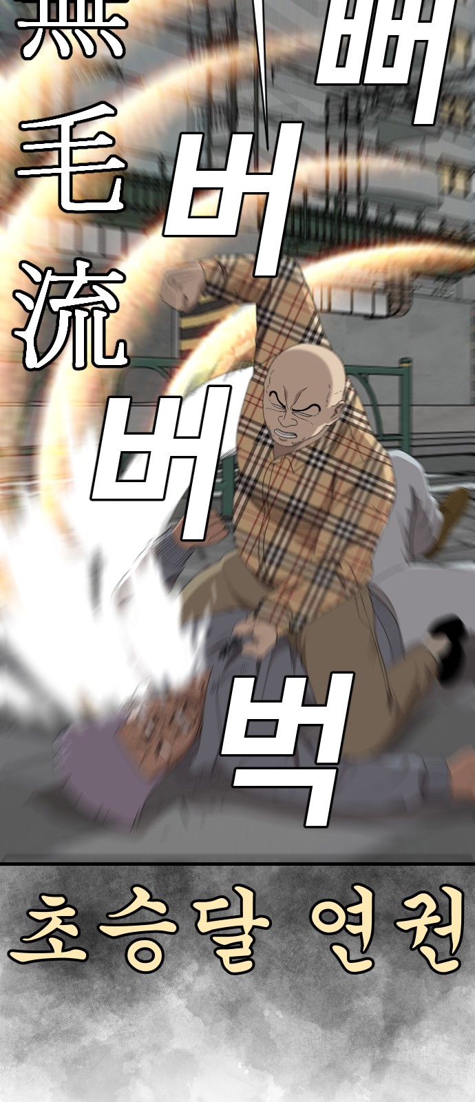 36 페이지