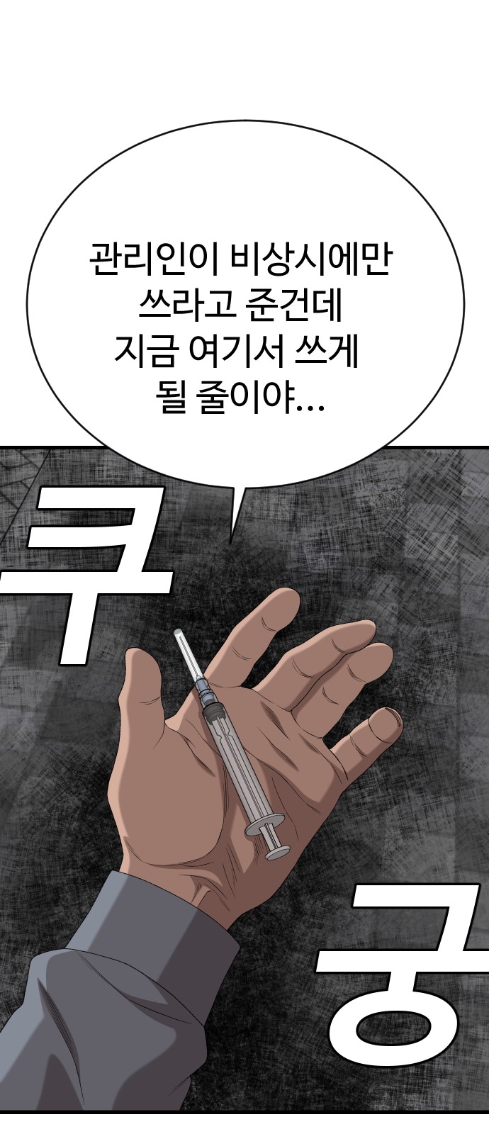 44 페이지