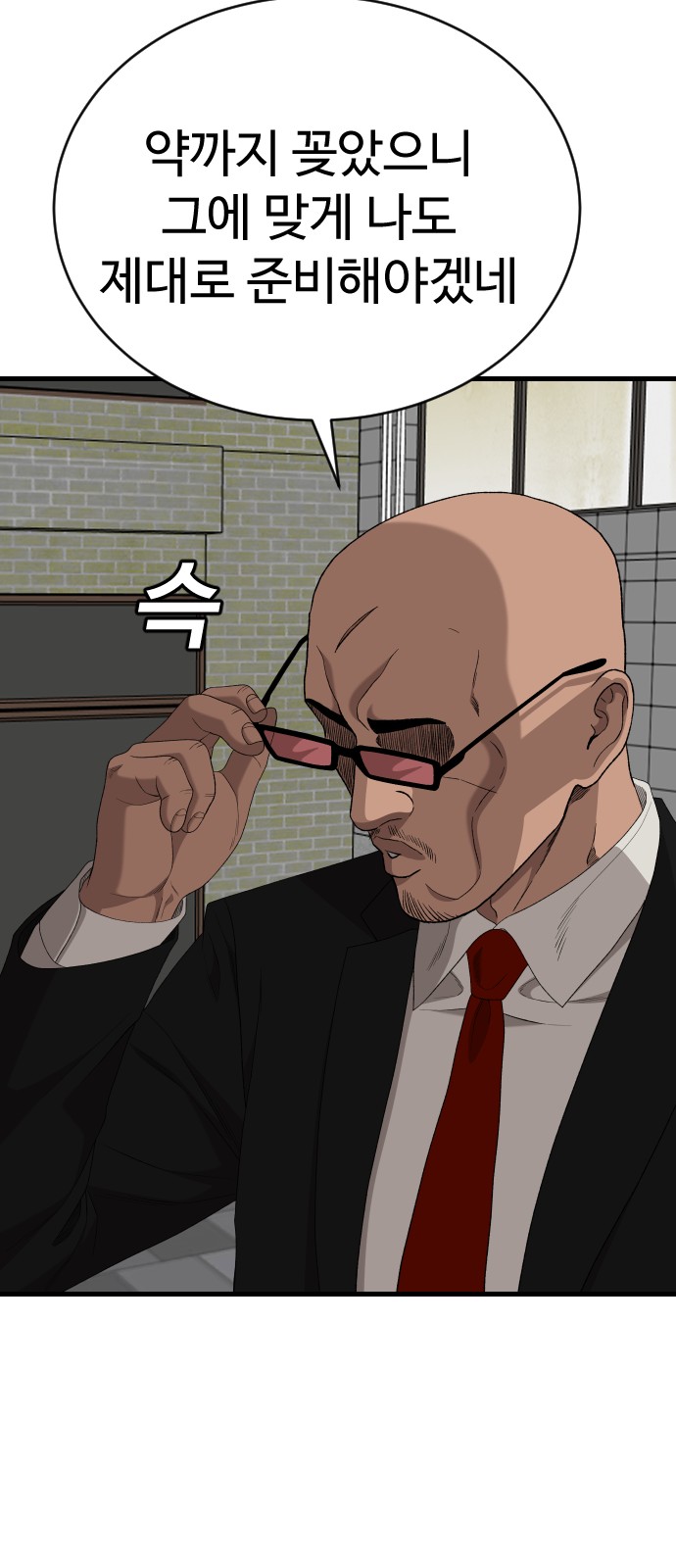 52 페이지