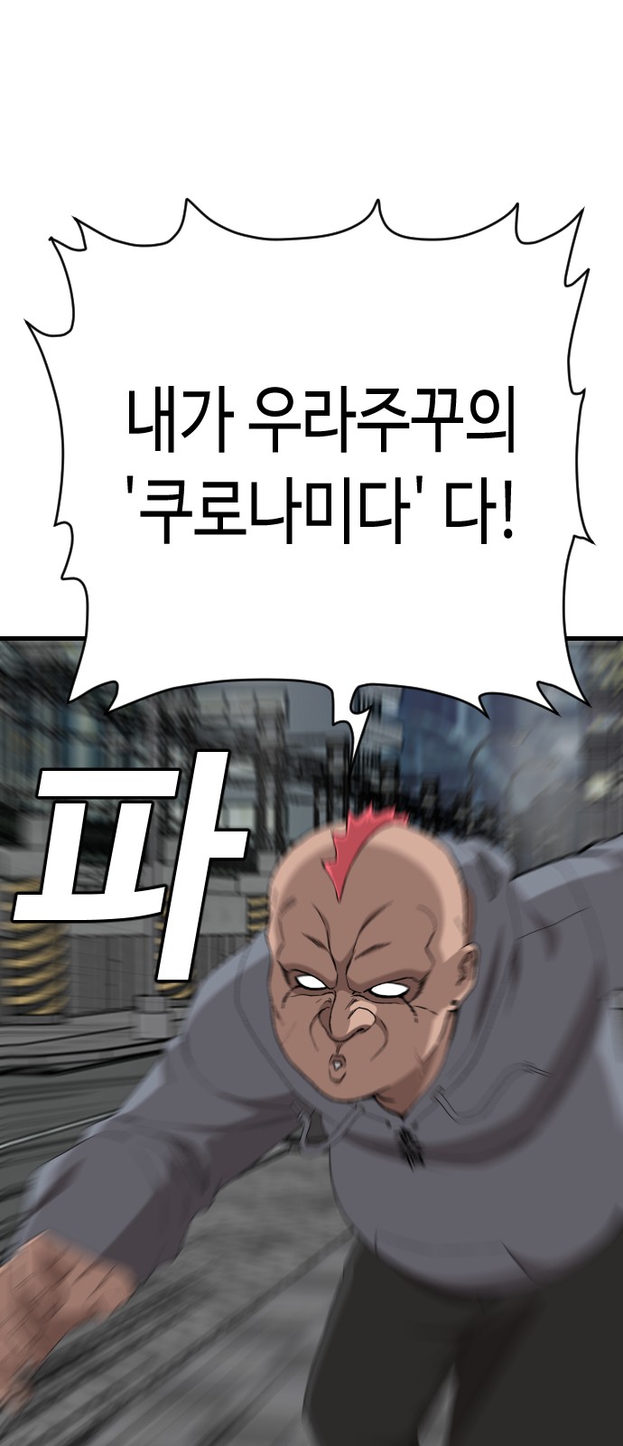 53 페이지