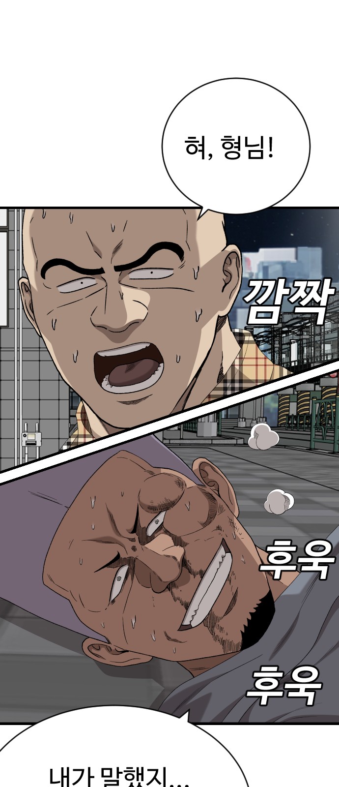 59 페이지