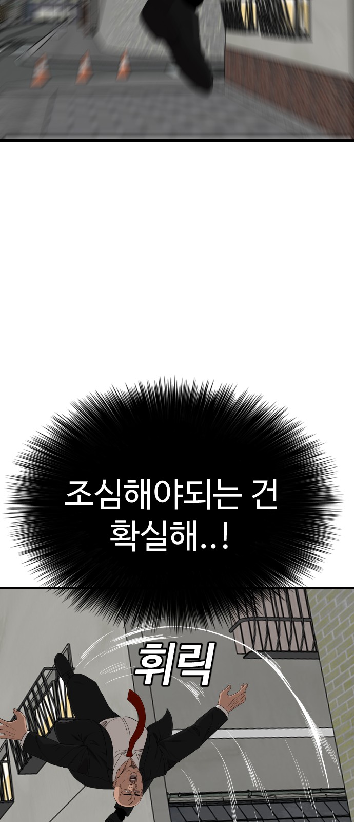 61 페이지