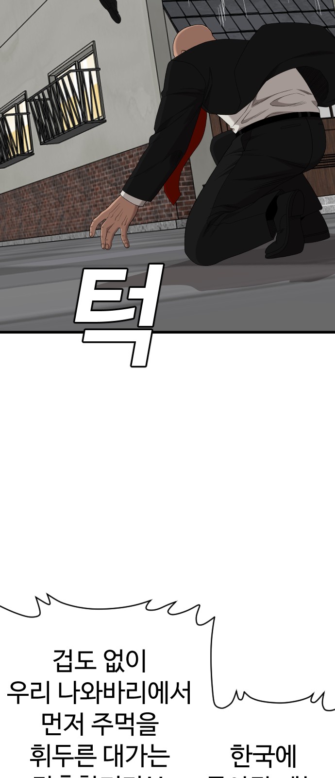 62 페이지