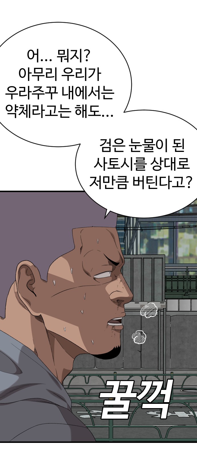 71 페이지