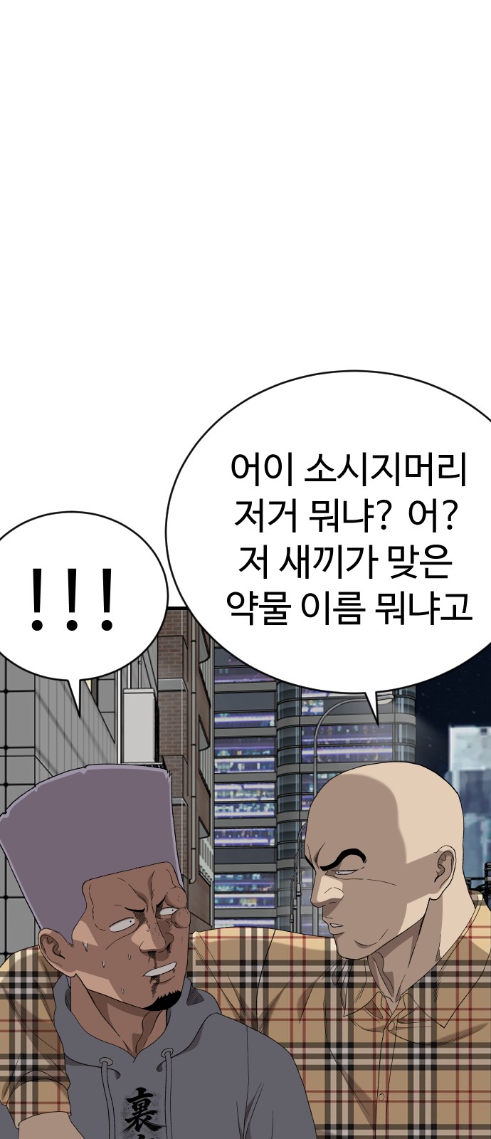 72 페이지
