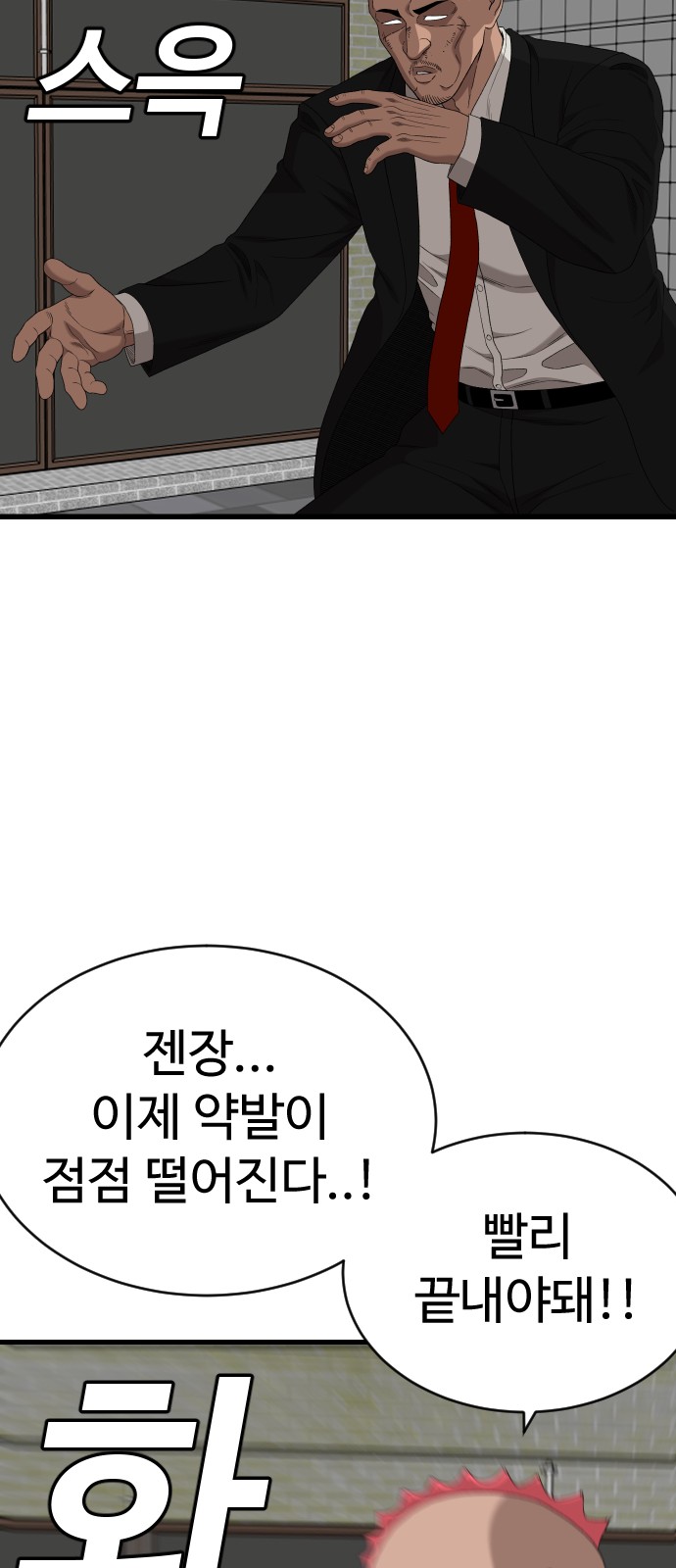 74 페이지