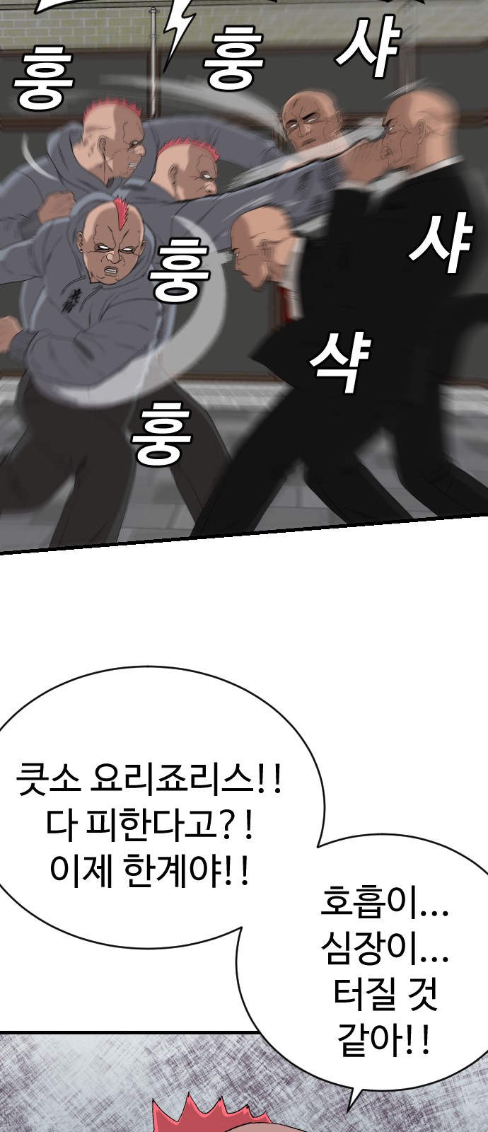 76 페이지