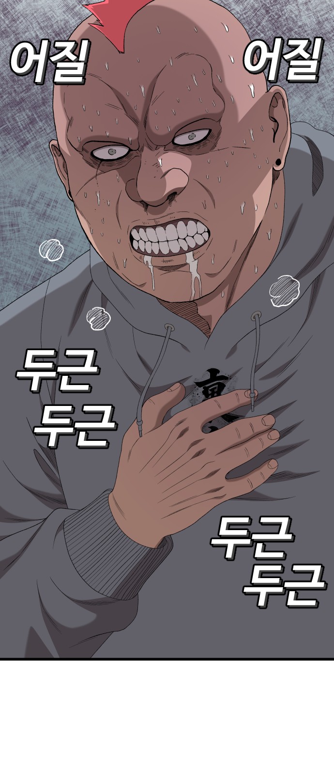 77 페이지