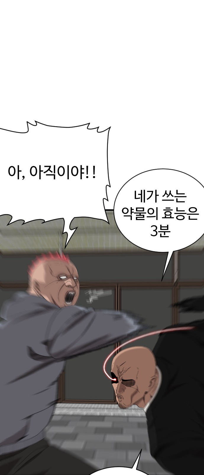 79 페이지