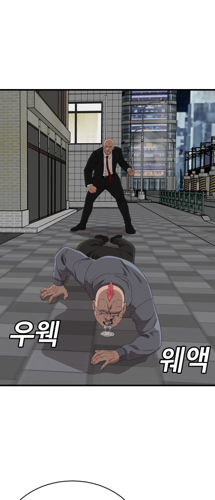 83 페이지