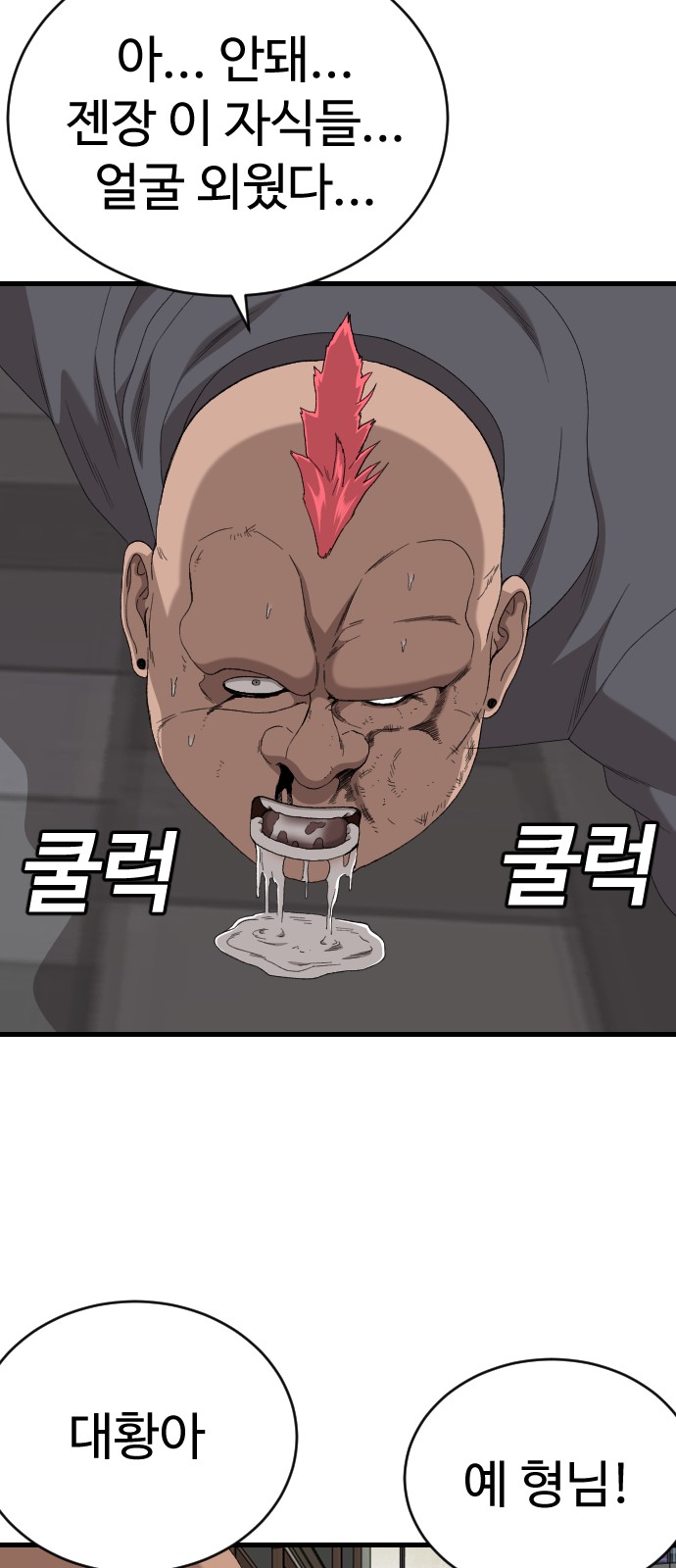 84 페이지
