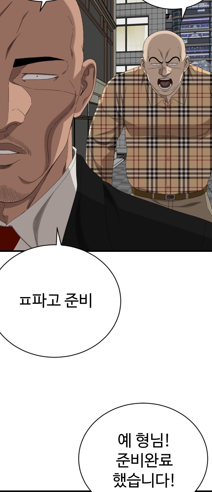 85 페이지