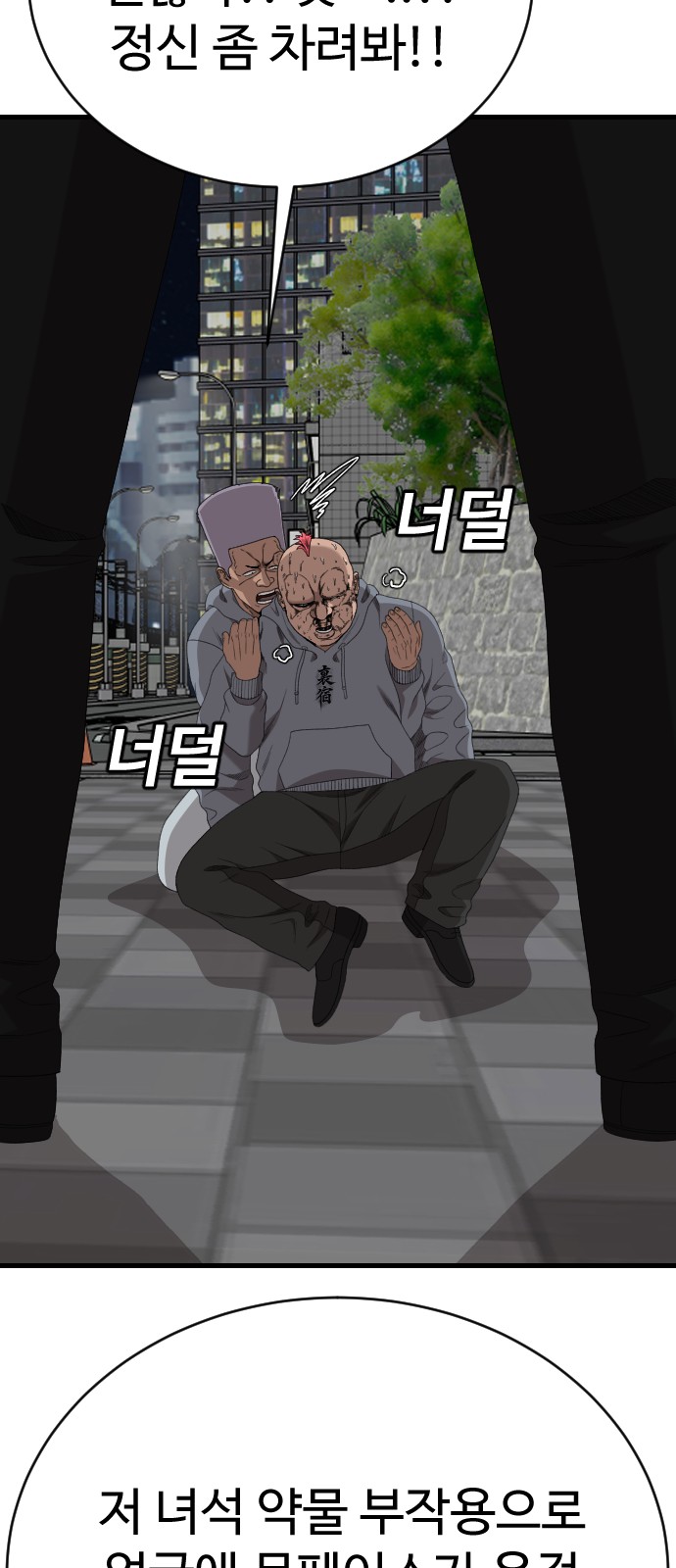 87 페이지