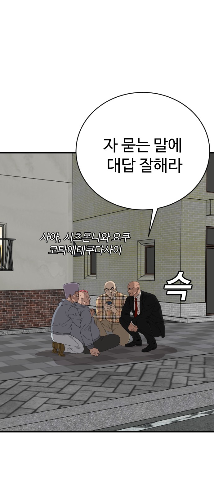 89 페이지