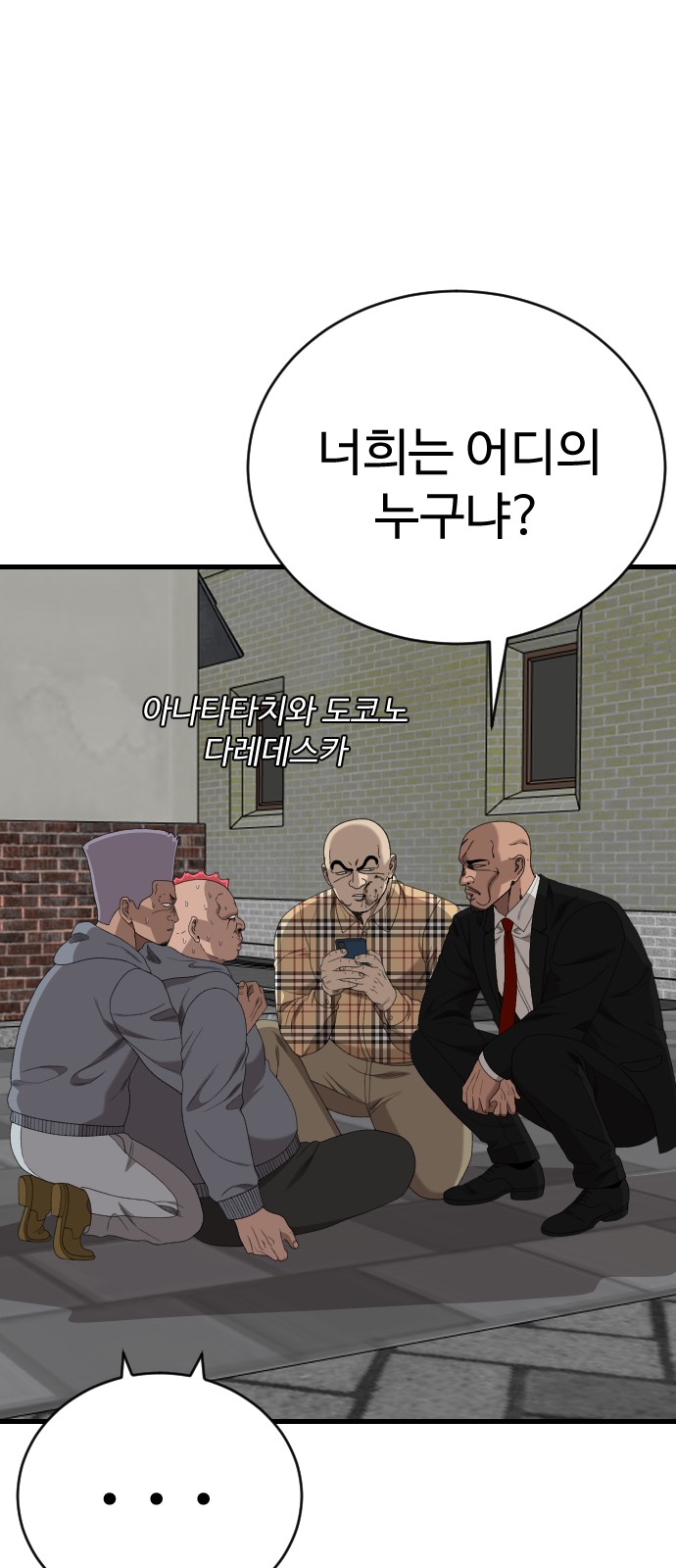 90 페이지