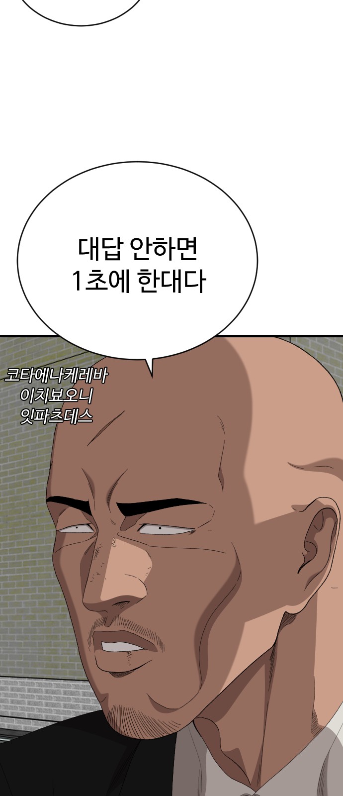 91 페이지